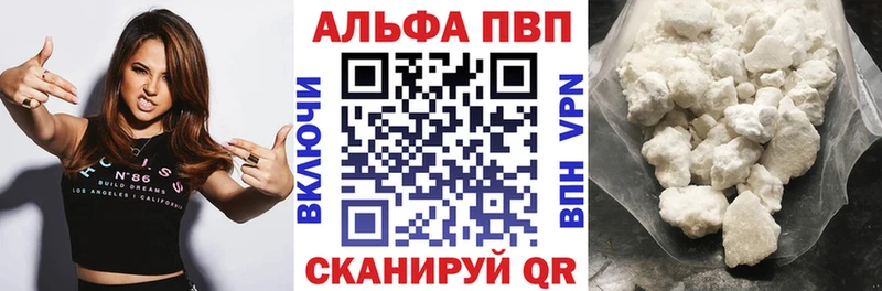 хочу Лукоянов Alpha PVP VHQ