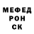 Метадон кристалл Frosty67 D