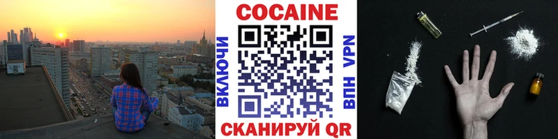 сколько стоит  Лукоянов  COCAIN Эквадор 