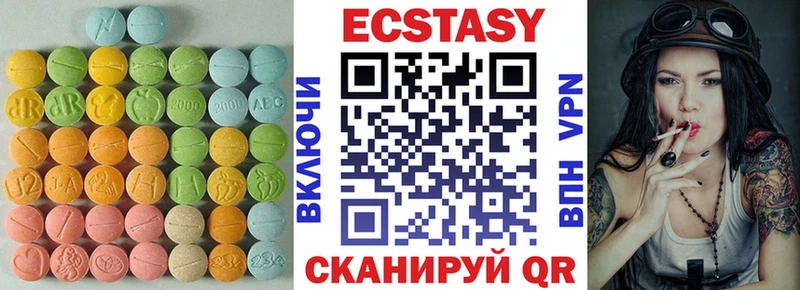 Экстази louis Vuitton  Лукоянов 