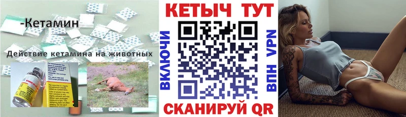 магазин продажи наркотиков  Лукоянов  КЕТАМИН VHQ 