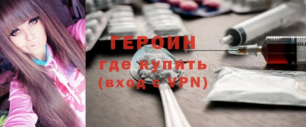 PSILOCYBIN Арсеньев