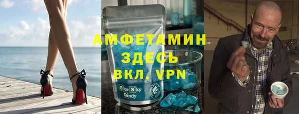 альфа пвп Аркадак