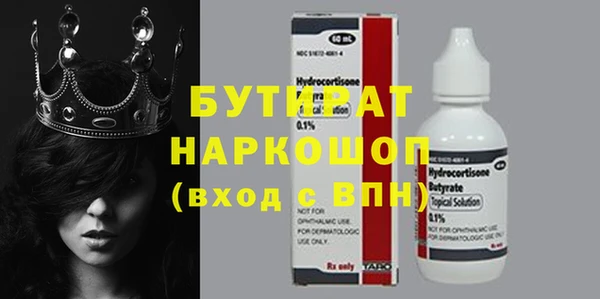 PSILOCYBIN Арсеньев