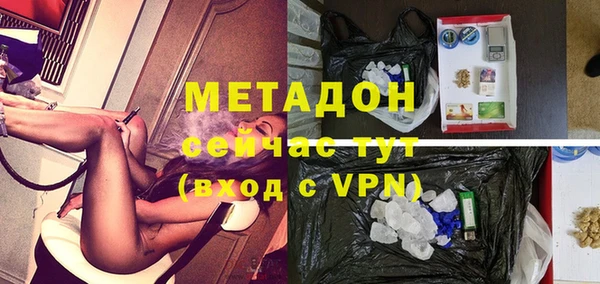 каннабис Волоколамск