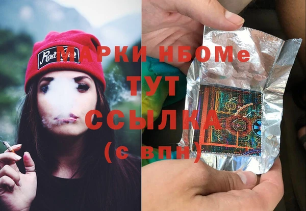 COCAINE Волосово