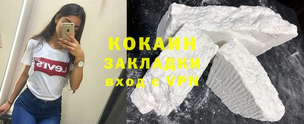 PSILOCYBIN Арсеньев