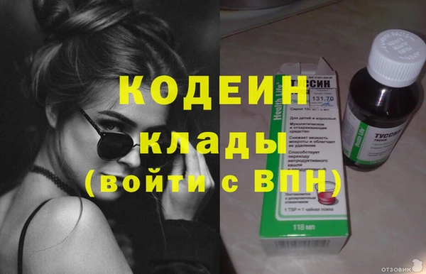 PSILOCYBIN Арсеньев