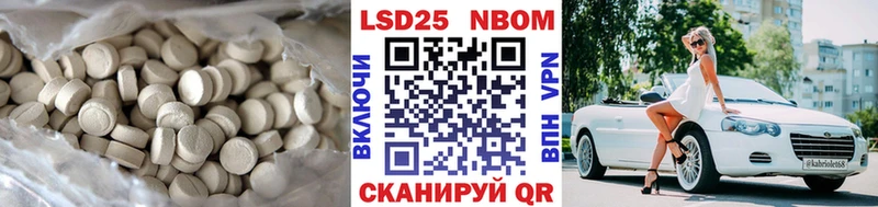 ЛСД экстази ecstasy Лукоянов