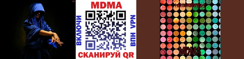 МДМА Molly  Лукоянов 