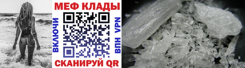 Меф mephedrone даркнет сайт Лукоянов