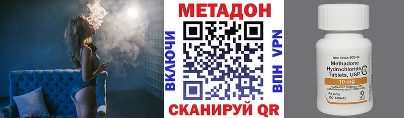 МЕТАДОН белоснежный Лукоянов