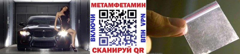 наркошоп  Лукоянов  МЕТАМФЕТАМИН витя 