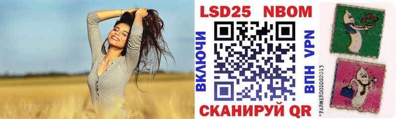 Марки 25I-NBOMe 1500мкг  MEGA   Лукоянов 