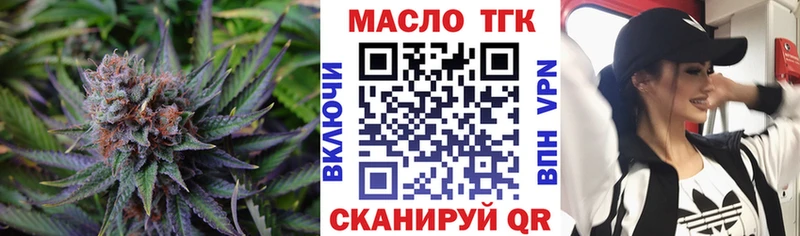 Дистиллят ТГК вейп  где продают   OMG вход  Лукоянов 